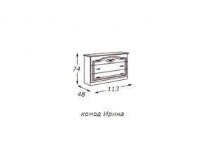 Комод (столешница ДСП) с зеркалом  в раме в Еманжелинске - emanzhelinsk.magazin-mebel74.ru | фото