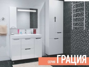 Комплект мебели для ванной Грация в Еманжелинске - emanzhelinsk.magazin-mebel74.ru | фото