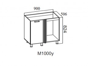 М1000у Стол-рабочий 1000 (угловой под мойку) в Еманжелинске - emanzhelinsk.magazin-mebel74.ru | фото