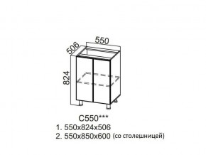 С550 Стол-рабочий 550 в Еманжелинске - emanzhelinsk.magazin-mebel74.ru | фото