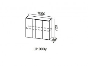 Ш1000у/720 Шкаф навесной 1000/720 (угловой) в Еманжелинске - emanzhelinsk.magazin-mebel74.ru | фото