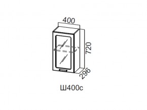 Ш400с/720 Шкаф навесной 400/720 (со стеклом) в Еманжелинске - emanzhelinsk.magazin-mebel74.ru | фото