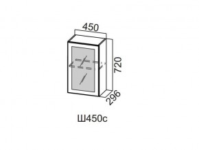 Ш450с/720 Шкаф навесной 450/720 (со стеклом) в Еманжелинске - emanzhelinsk.magazin-mebel74.ru | фото