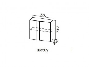 Ш850у/720 Шкаф навесной 850/720 (угловой) в Еманжелинске - emanzhelinsk.magazin-mebel74.ru | фото