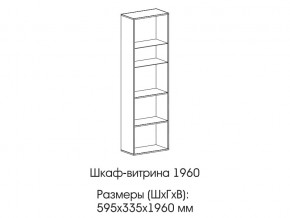 Шкаф-витрина 1960 в Еманжелинске - emanzhelinsk.magazin-mebel74.ru | фото