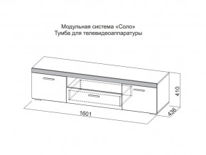 Тумба для телевидеоаппаратуры в Еманжелинске - emanzhelinsk.magazin-mebel74.ru | фото